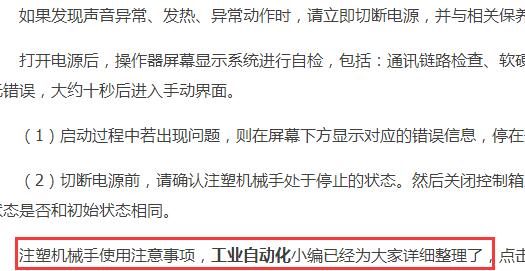 优化格式
