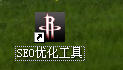 枣庄枫林seo工具怎么用