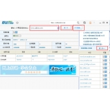 枣庄爱站SEO工具包之综合查询工具使用方法