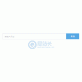 枣庄同ip友情链接检测工具