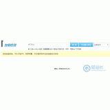 枣庄友链检测工具