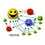 枣庄郭易通:SEO外链建设的新趋势