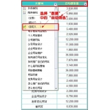 枣庄利用Excel快速进行SEO关键词分类