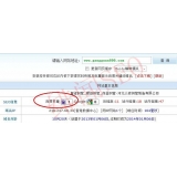 枣庄网站关键词排名时有时无的原因