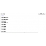 枣庄如何挖掘网站的关键词（方法）