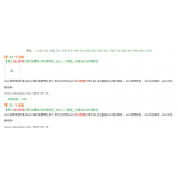 枣庄同一个关键词，为何一个网站两个排名