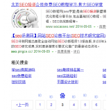 枣庄网站标题关键词位置是否影响seo排名