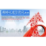 枣庄seo如何利用高转化的关键词
