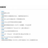枣庄SEO关键词排名报价单